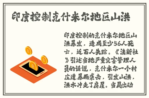 99精产国品一二三产品功能